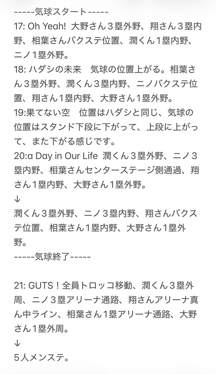 We are ARASHI | ARASHI LIVE TOUR 2026 tweet media