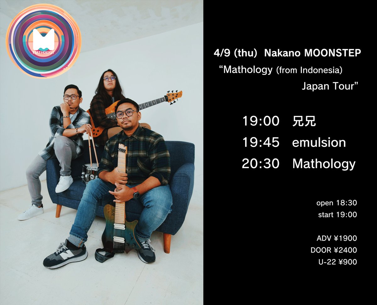 mika-R@emulsion tweet media