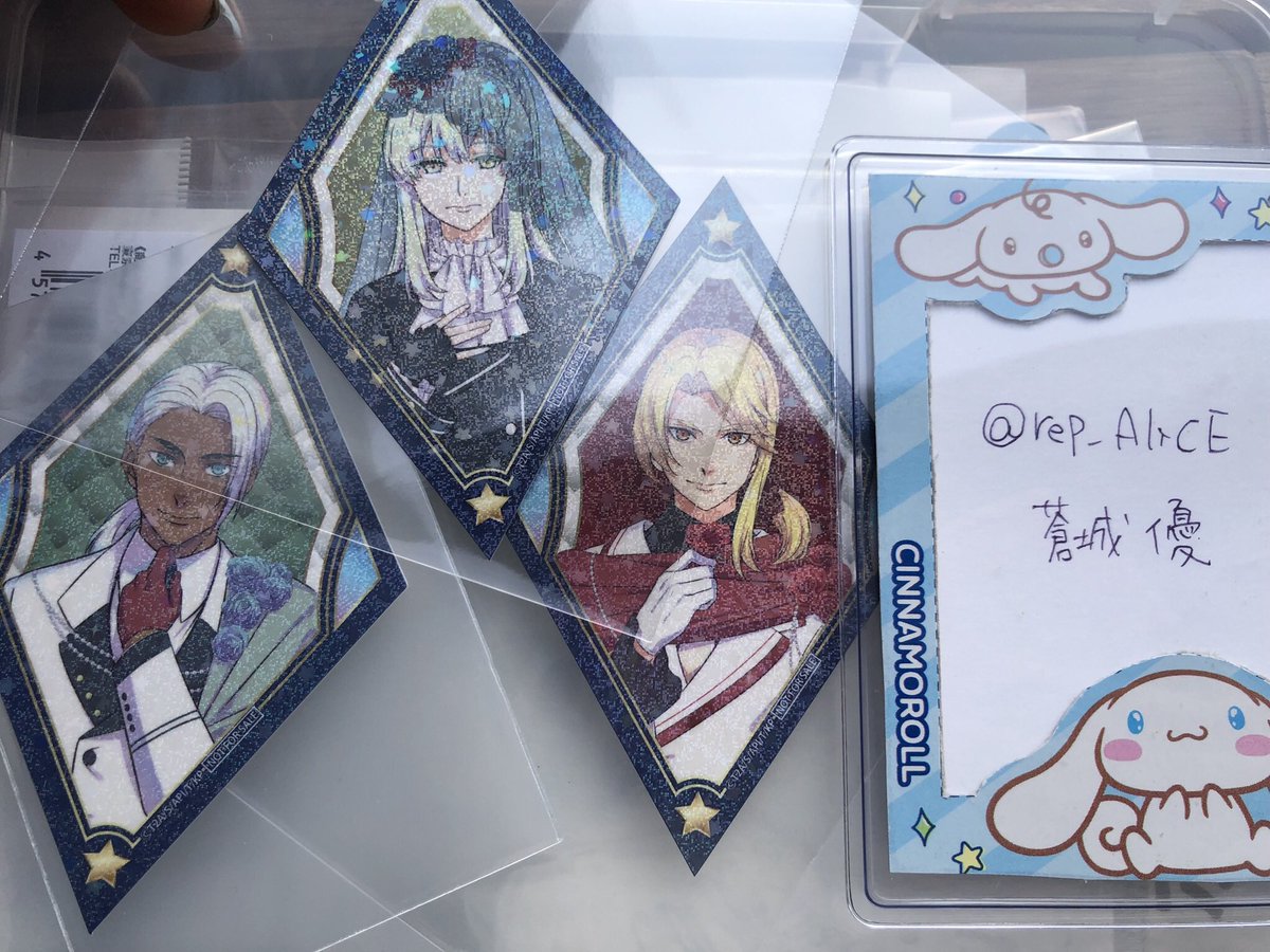 蒼城優(通知不調) tweet media