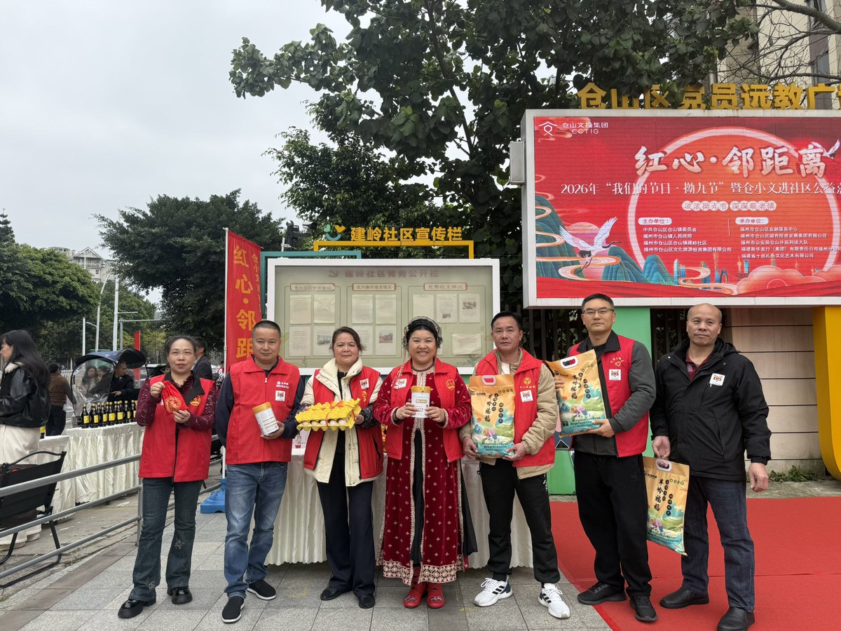 XSHIB-OKX tweet media