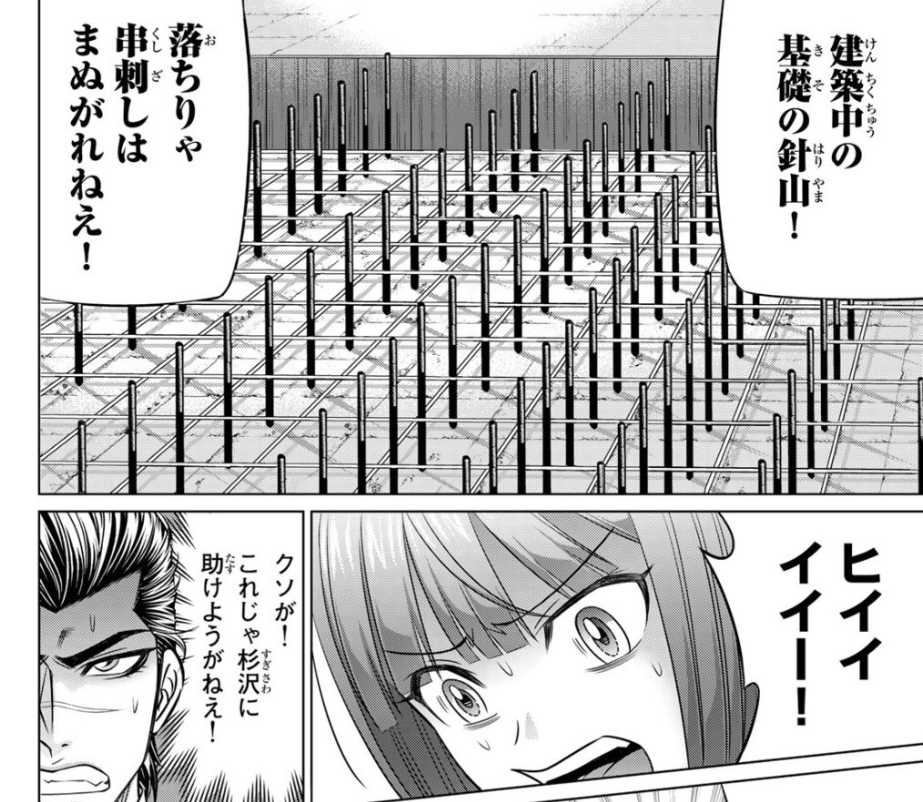 かとまん tweet media