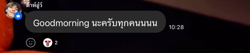 ออปอ | 𝐀𝐏𝐏𝐋𝐄🍎 tweet media