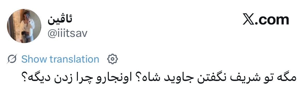 مینی هیولا tweet media