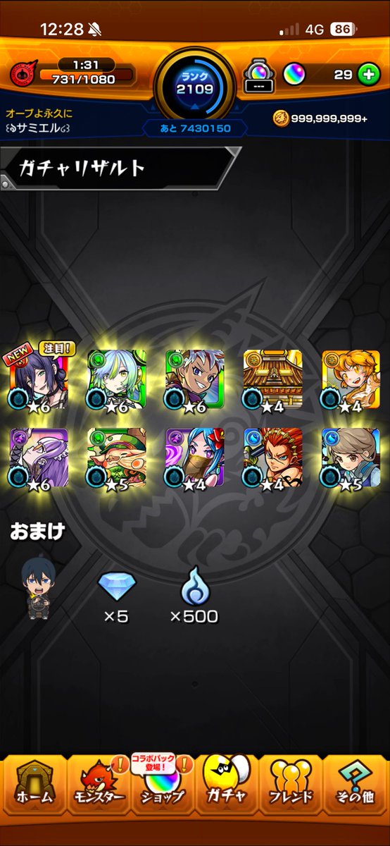 サミちゃん🍀 tweet media