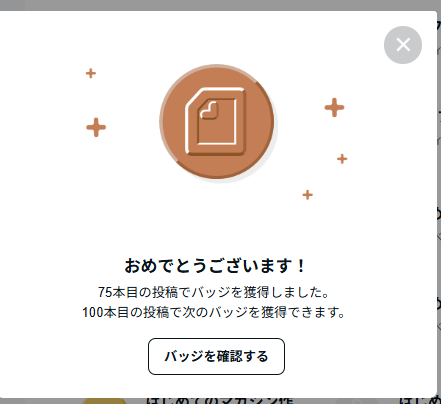 こもれびＦＰ tweet media