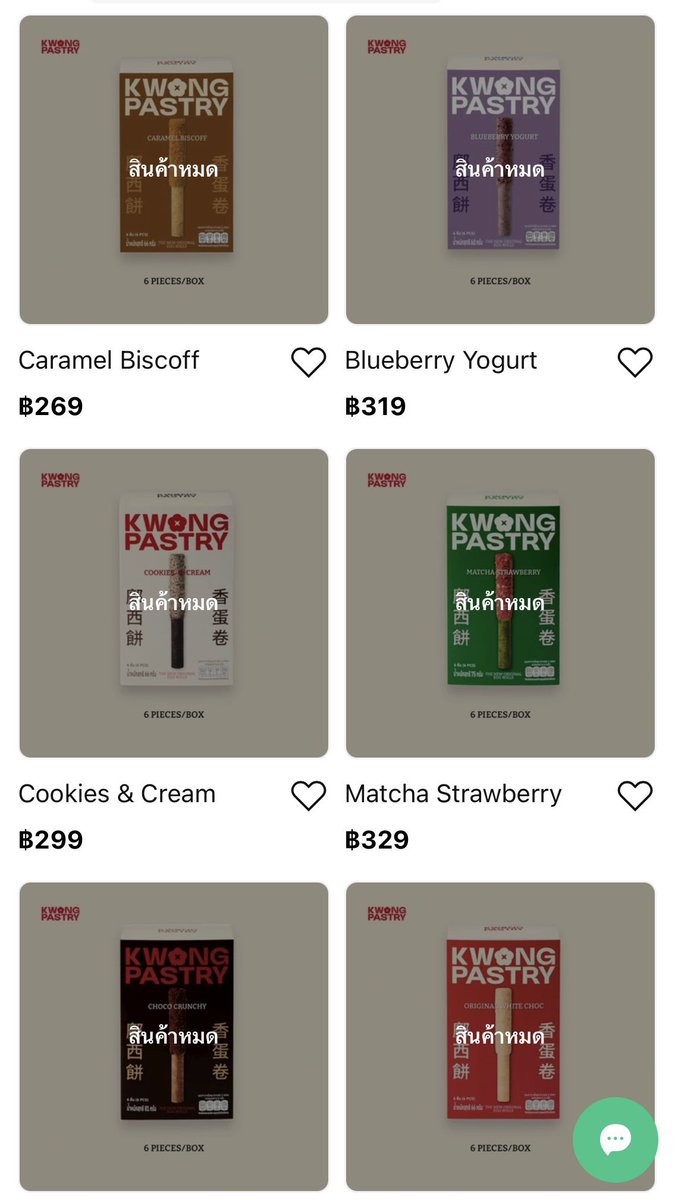 Lingormtikky tweet media