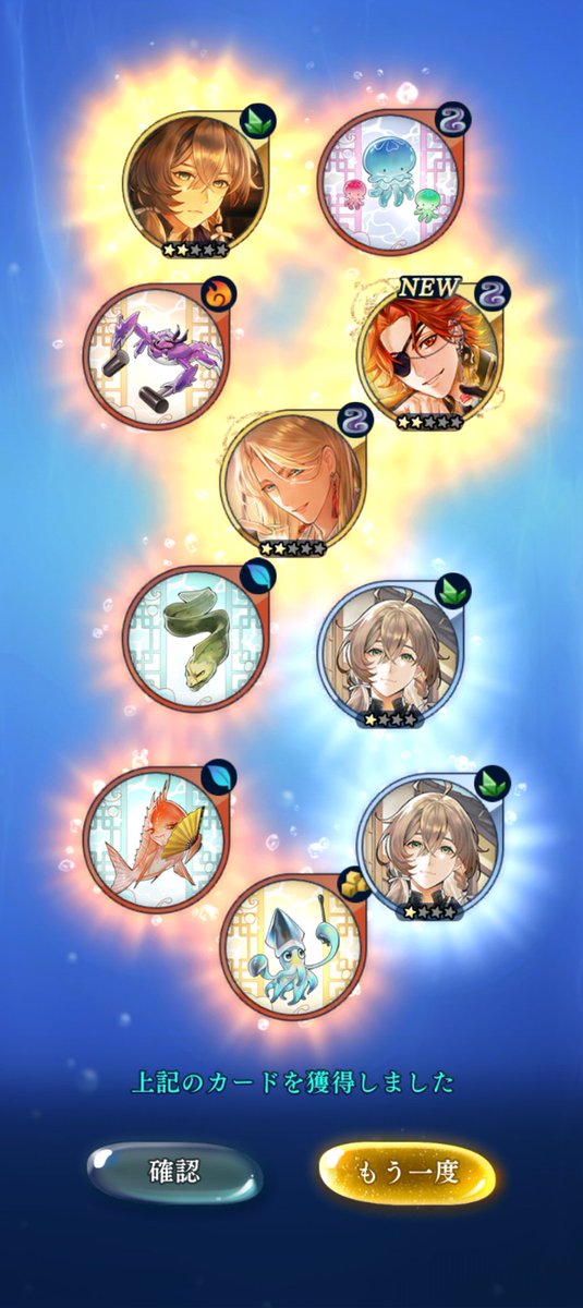 ひろ🐏💚 tweet media