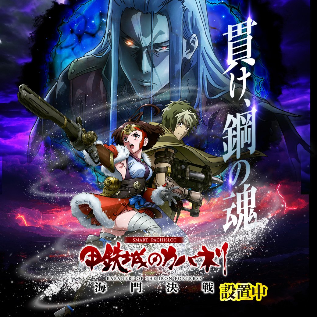 MIYOSHIVICTORY's tweet image. 設置中👍

#三次
#ビクトリー
#パチンコ
#スロット