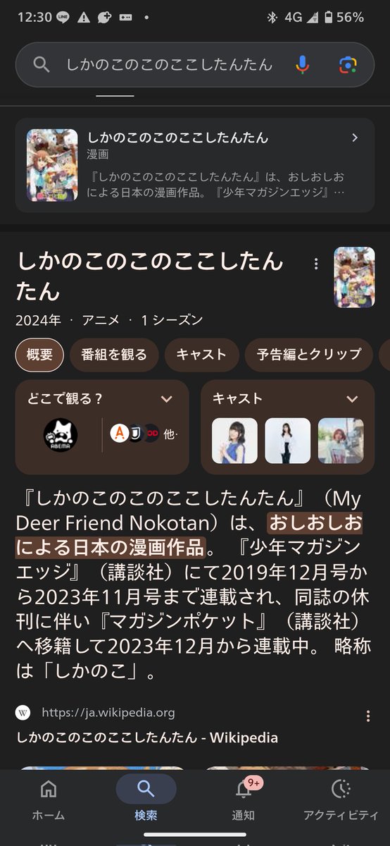 ゼロール/ Zeroll tweet media