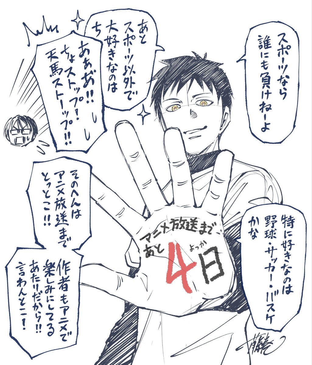 藤巻忠俊 tweet media