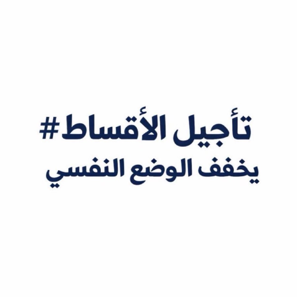 مـواطن tweet media