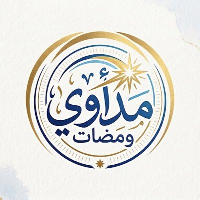 #صورة_جديدة_للملف_الشخصي