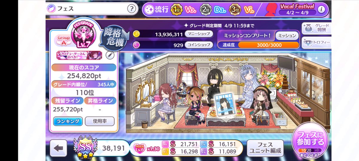 りふしー tweet media