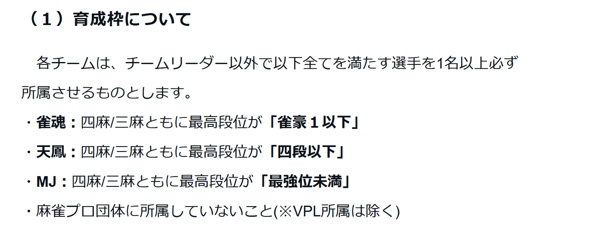 Harmony League tweet media