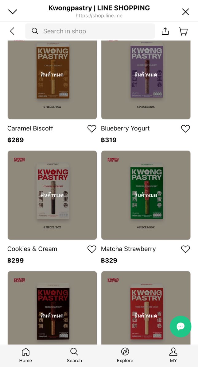 パラナッと tweet media