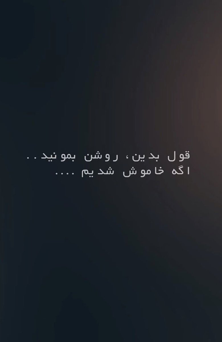 Ebi Zandi tweet media