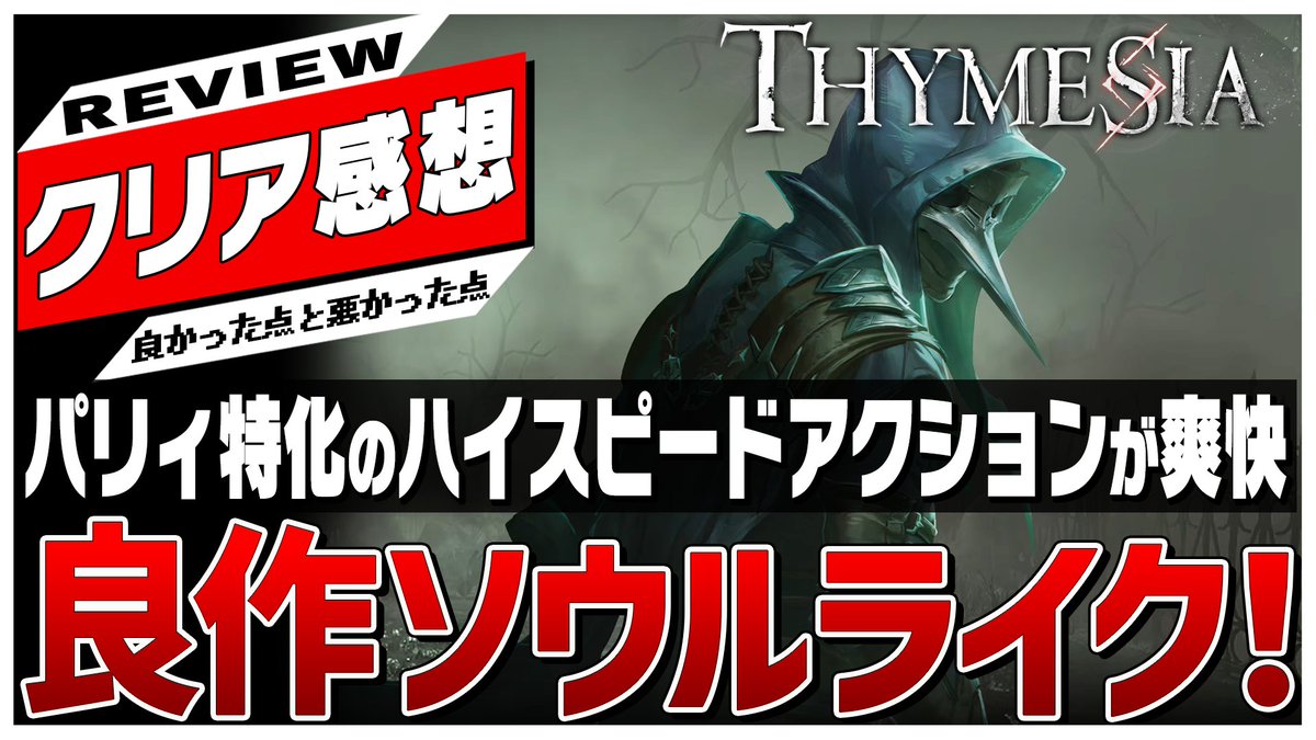 ホビドワ@ゲームを積みし者 tweet media