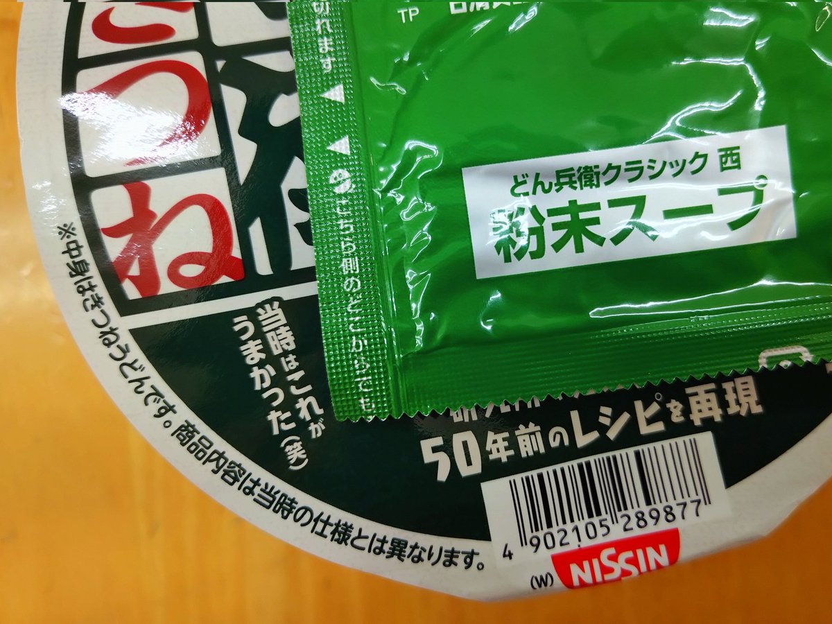 熊本ぼちぼち新聞 tweet media