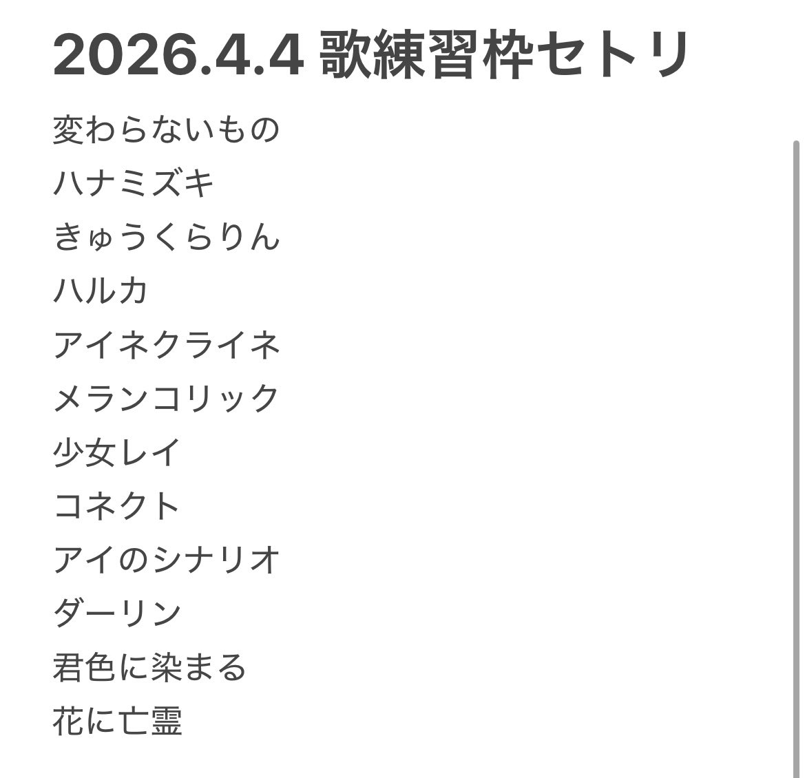 織星 祈莉💫🔮 tweet media