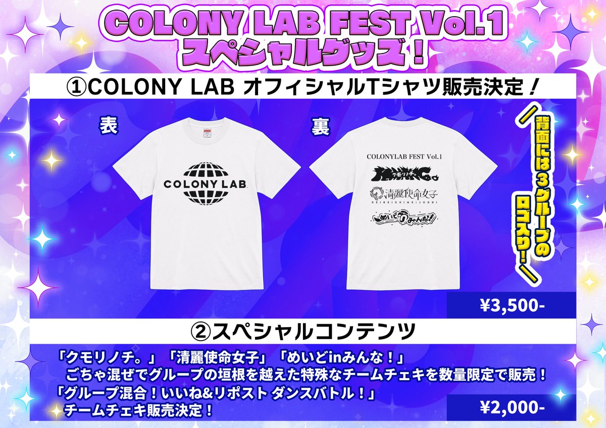 清麗使命女子 tweet media