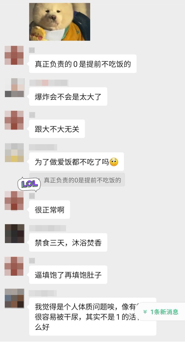 🌈知心🔝小哥哥(咨询&投稿🉑️私信） tweet media