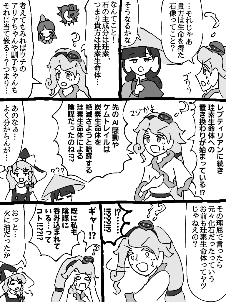 干からびた大草原🌱🌱🕊 tweet media