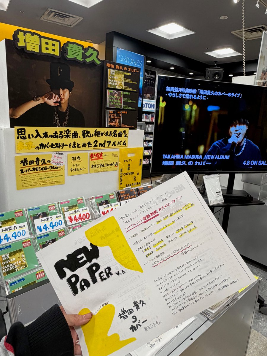 タワーレコード新宿店 tweet media