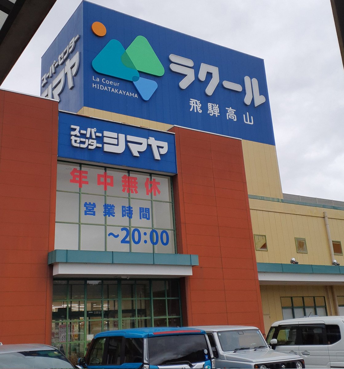 吉岡隆 tweet media