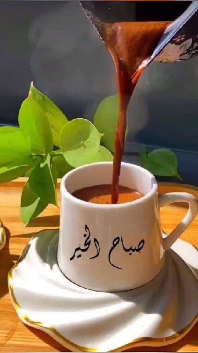 اليقين tweet media