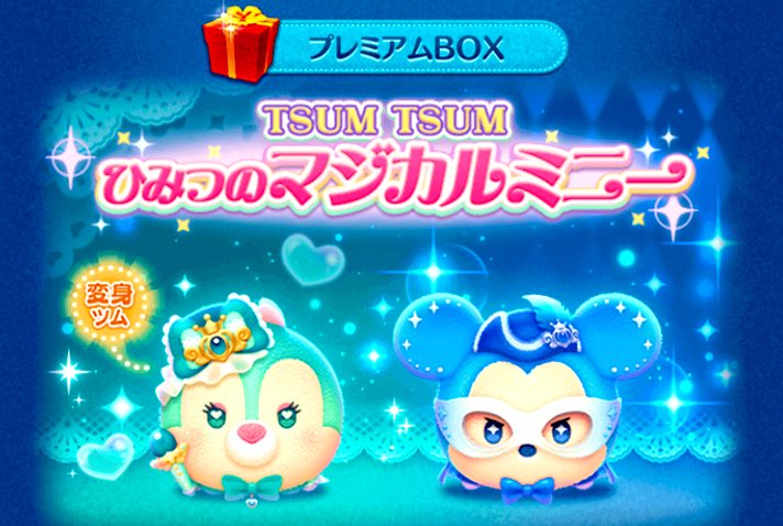 石垢販売 ツムツム代行 ツムツムコイン ドッカンバトル代行 tweet media