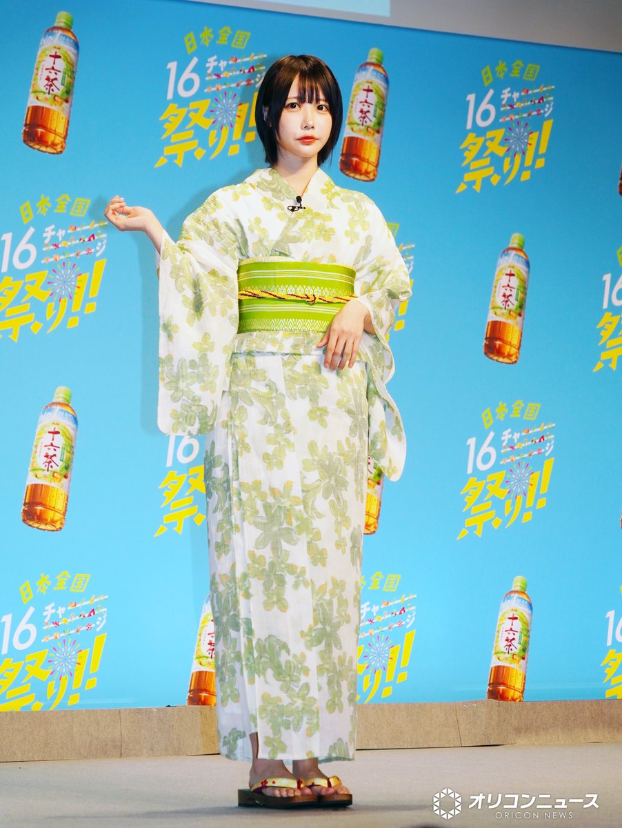 オリコンニュース tweet media