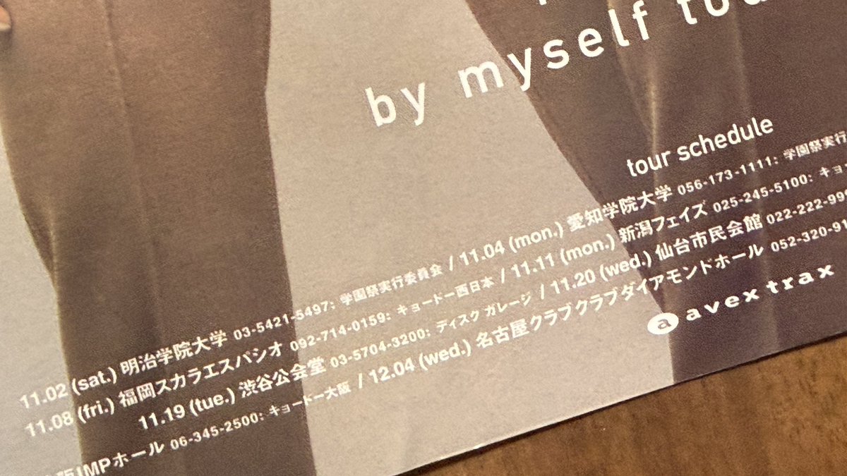 イグニウム tweet media