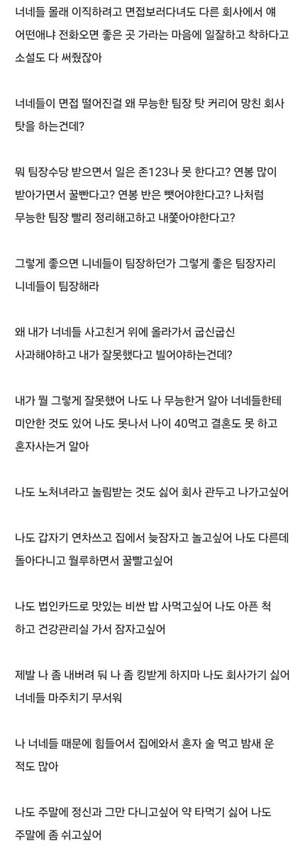 돈마니반메훔 tweet media