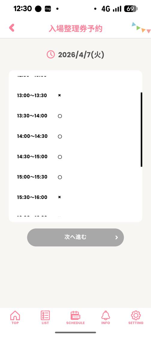 なかむらサン🍀 tweet media