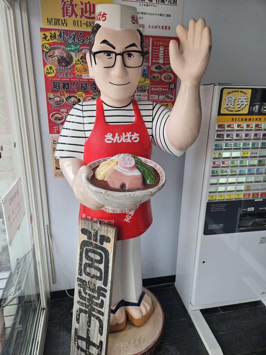 ねーこ tweet media