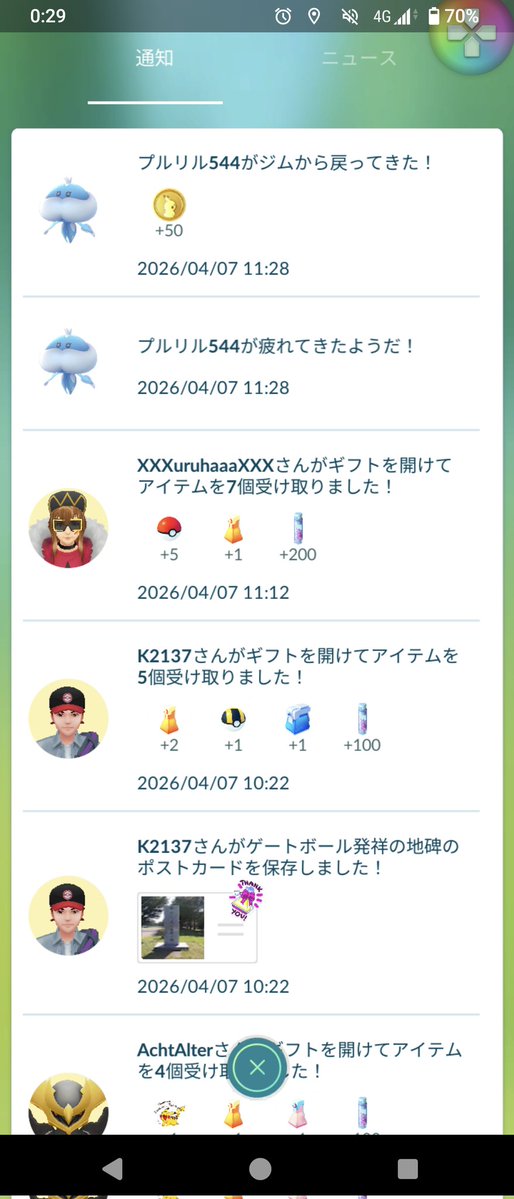 ANDROID38 tweet media