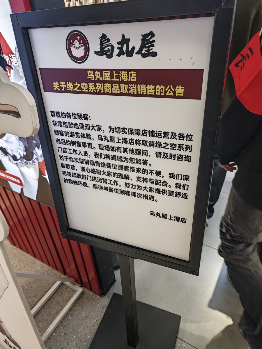 yuzu tweet media