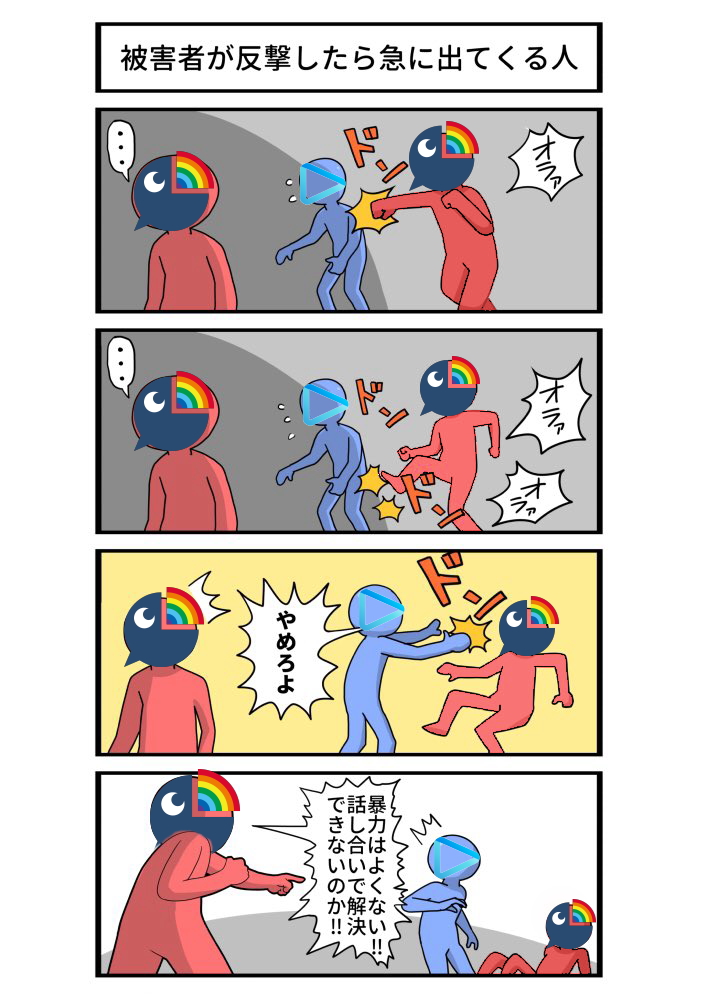 バッテラマン tweet media