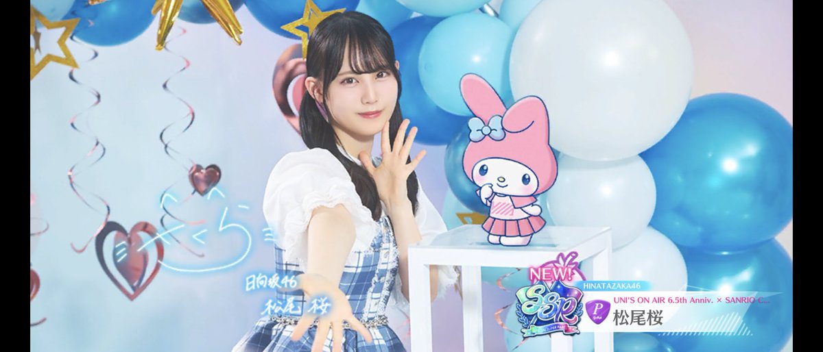 ぎゃーー！ 推しがががが降臨＼(^o^)／ 桜ぶりサイン入り！！ #日向坂