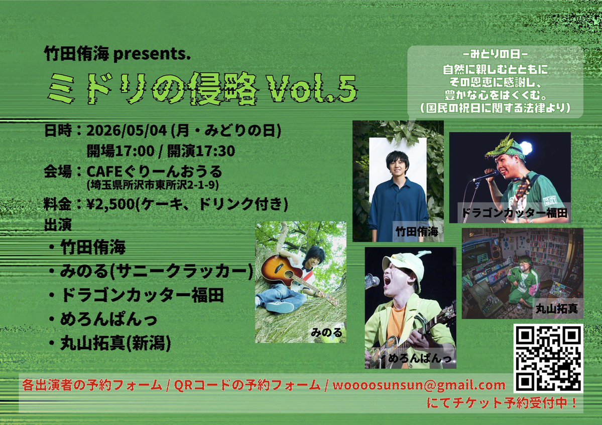 めろんぱんっ tweet media