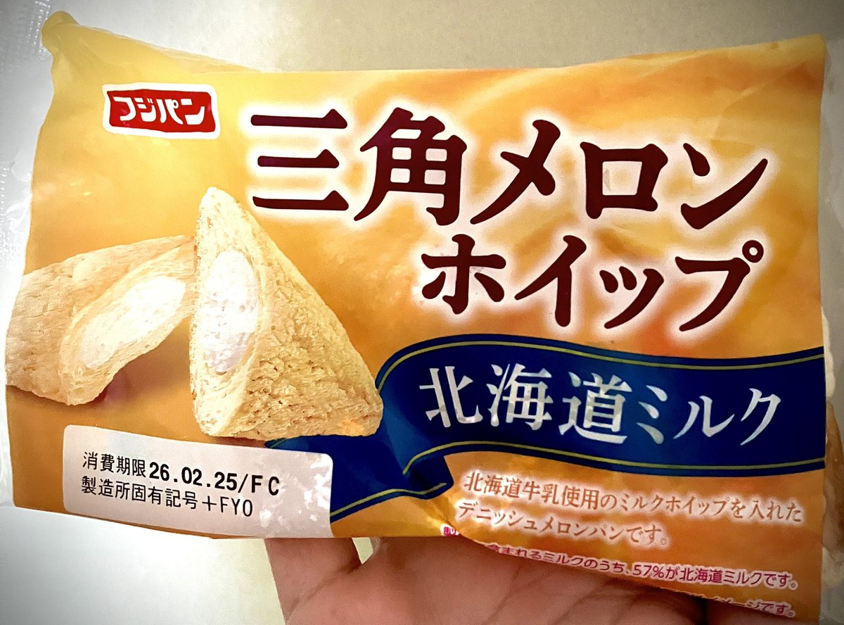 めろんぱんっ tweet media