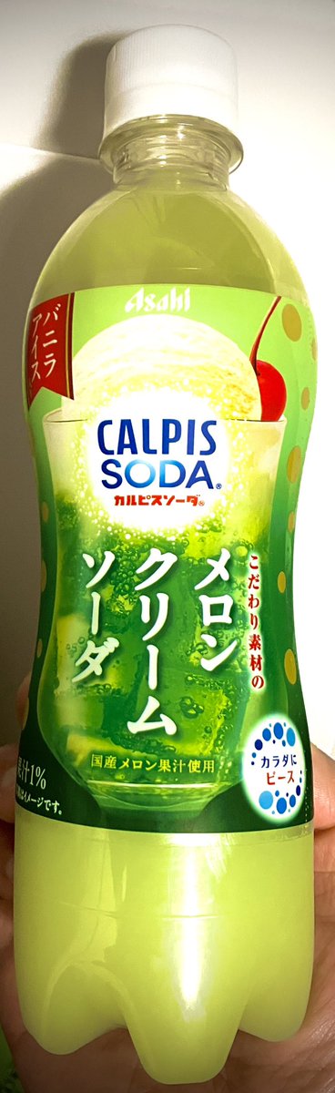 めろんぱんっ tweet media