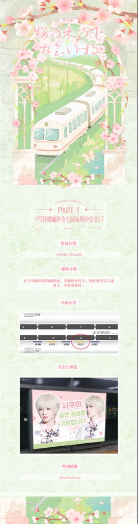 Sakuya_Bar(CN) tweet media