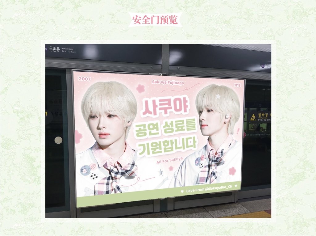 Sakuya_Bar(CN) tweet media