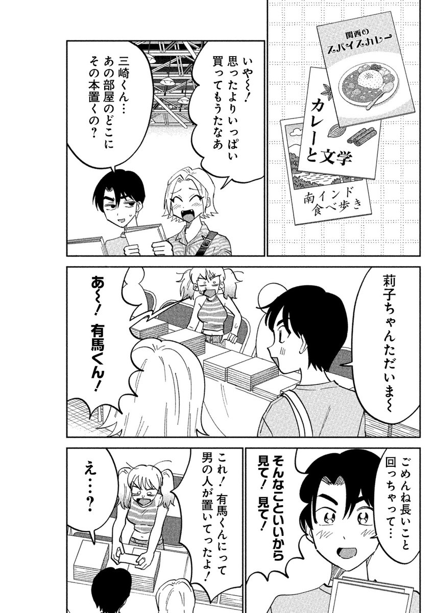 真田つづる@同人女の感情5/5東2あ33b tweet media