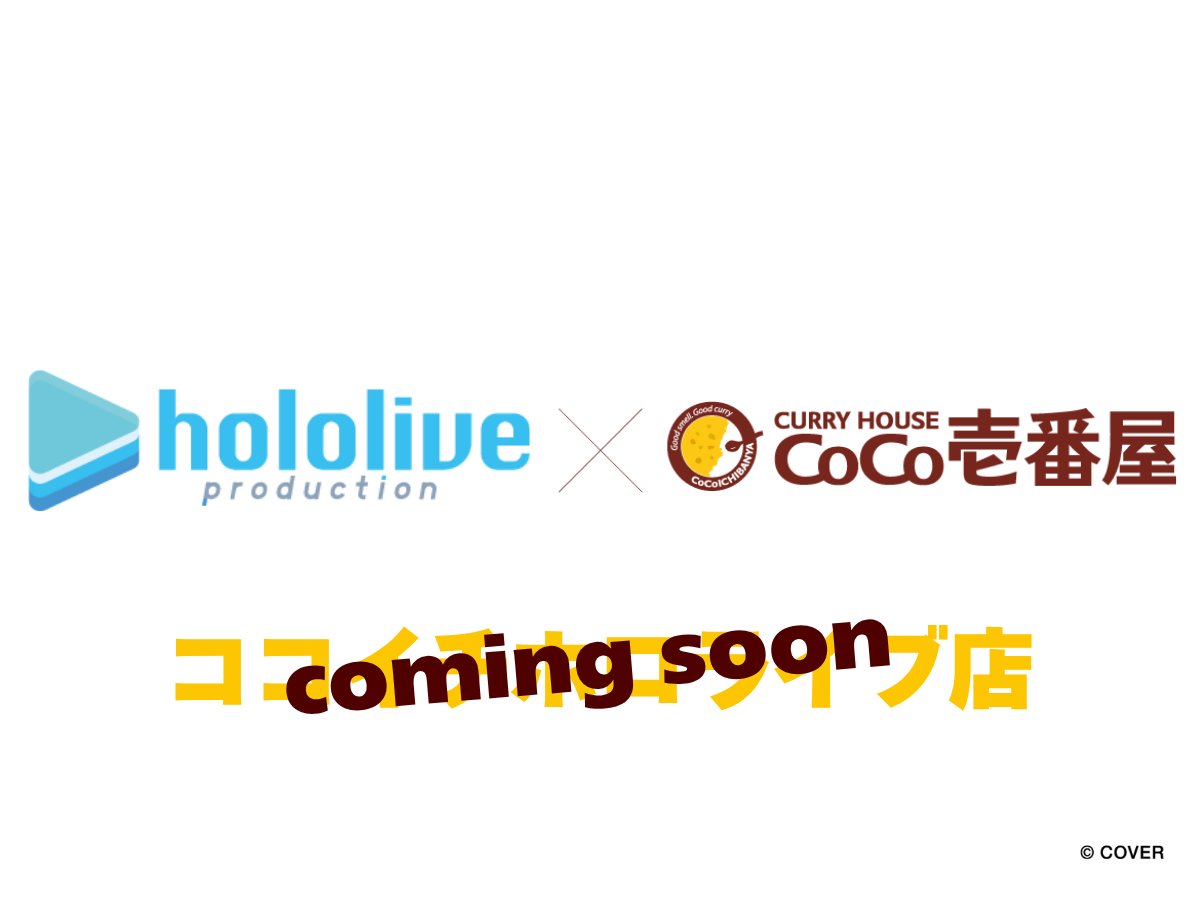 カレーハウスCoCo壱番屋公式（ココイチ） tweet media