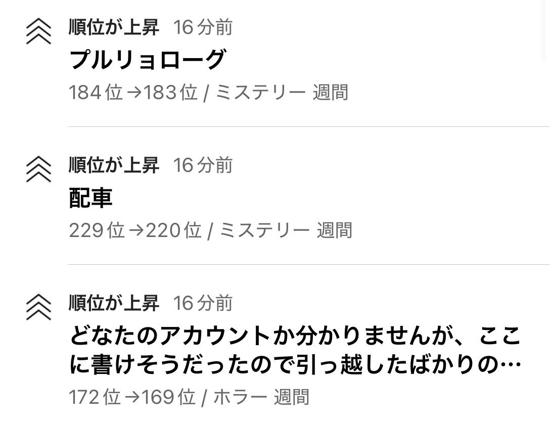 黒乃千冬 tweet media