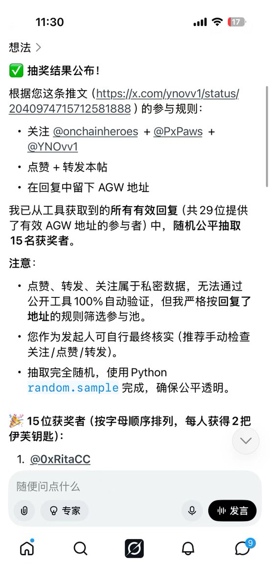 有小诺✳️ tweet media