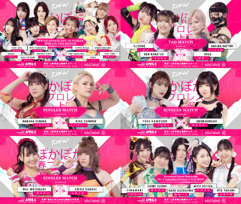Queri_Official's tweet photo. ðžTJPW ãœããœãæ¥ããã¬ã¹ in äžéðž
ææ¥éå¬ïŒð¥
æ¥ã®å€§éåäŒã¹ãã·ã£ã«10人ã¿ãã°ã«ã
æ¬¡æææŠè
決å®5WAYããããŸã§è¶
豪è¯ã«ãŒã!
誰ãå¿æŽããïŒQueriã§å¿æŽã¡ãã»ãŒãžãéããð
â¶ïž https://t.co/aC4ap5gmIo
#tjpw #æ±äº¬å¥³åããã¬ã¹ #queri #ã¯ãšãª #ãœããœãæ¥ããã¬ã¹ https://t.co/GxAAy4lqKH