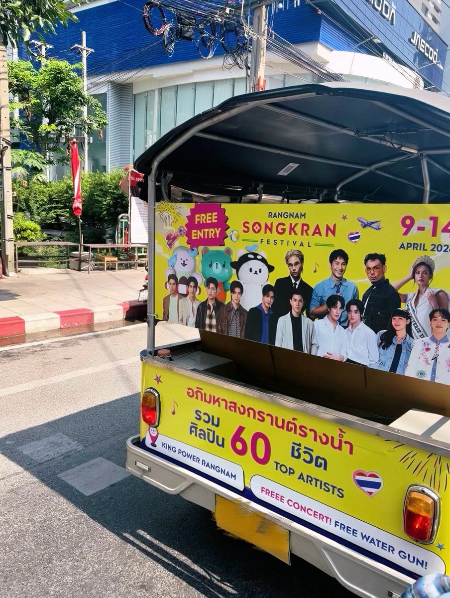 char : a ’ tweet media